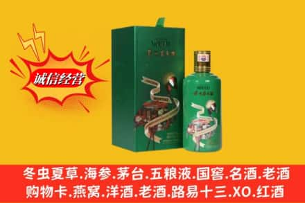 句容市求购回收出口茅台酒