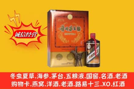 句容市求购回收贵州茅台酒