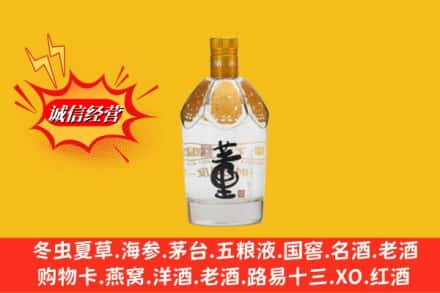 句容市回收老董酒